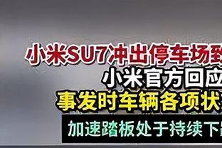 罗马诺：拜仁原定下周官宣朗尼克，遭拒绝后将立即重启选帅谈判